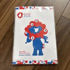 EXPO2025 大阪関西万博　ミャクミャクノート　非売品