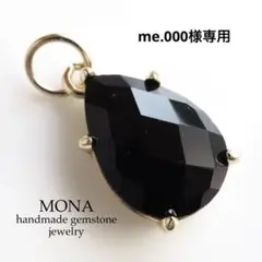 《1点限定/現品です》ブラックオニキスの枠留めネックレストップ