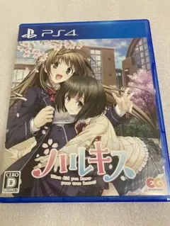 【PS4】ハルキス