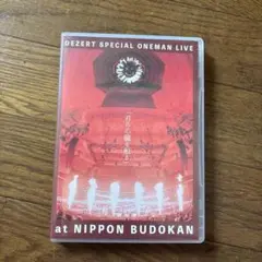 ひまわり盤 DEZERT/SPECIAL ONEMAN LIVE Blu-ray