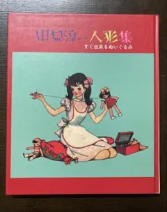 Item thumbnail for item 1cb608d4-180c-4413-b52c-a5506b0237bc