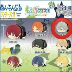 あんさんぶるスターズ もちもちマスコット vol4 瀬名泉