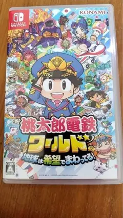 桃太郎電鉄ワールド　Switch