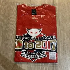 コンサドーレ札幌 2017年 Mサイズ Tシャツ