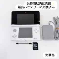 24時間以内に発送✨️ ニンテンドー3DS アイスホワイト 完動品
