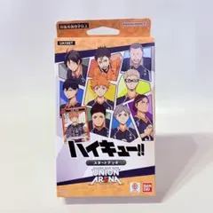 Item thumbnail for item 17166859-57e7-4237-beba-7d8cd28ba8a0