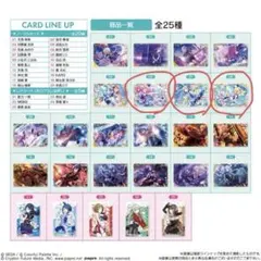 プロセカウエハース3、4　5枚