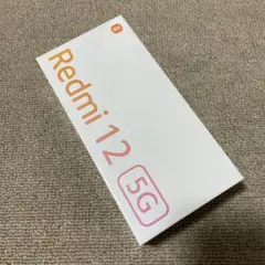 Redmi 12 5G スカイブルー　128GB　新品未使用品