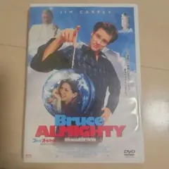 ブルース・オールマイティ [DVD]