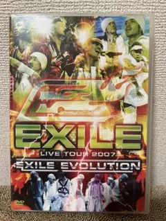 EXILE LIVE tour2007evolution DVD3枚組