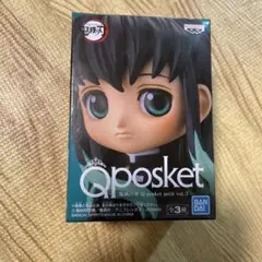 鬼滅の刃 時透無一郎 キューポスケット ミニサイズ