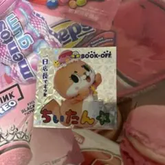 ちいたんキラキラシール