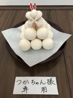 Item thumbnail for item 51ae3179-f2d8-4eeb-96ce-eb889e4e549a