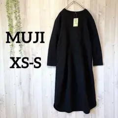 新品タグ付✨MUJI 二重編み ワンピース ブラック オーガニック XS-S
