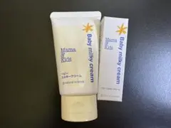 Mama & Kids ベビー ミルキークリーム 75g ＋ 13g