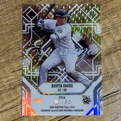 BBM 2025 阪神タイガース 井上広大 ESPERANZA