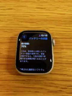 Apple Watch 41mm Series7セルラー ミラネーゼループ付き