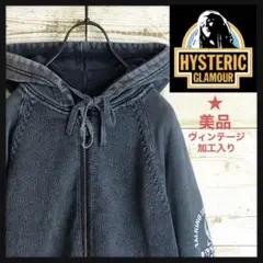 hystericglamour ヒステリックグラマー パーカー アームロゴ入り