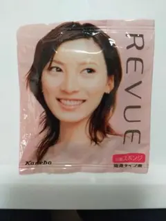 希少 非売品 カネボウ化粧品 REVUE 加藤あい ポスター 現状 希少 非売品 カネボウ化粧品 REVUE 加藤あい ポスター 現状