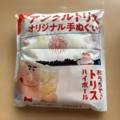 アンクルトリス　オリジナル手ぬぐい