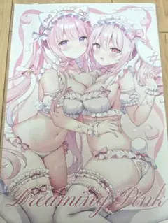 しおの　イラスト本