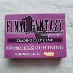 FINAL FANTASY TCG チュートリアルデッキ ライトニング