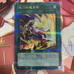 2025年最新】ゴルディオン クオシクの人気アイテム - メルカリ