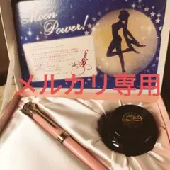 FC限定版　変装ペン万年筆　セーラームーン　ファンクラブ 限定品 セーラー万年筆とコラボしたFC限定版『変装ペン万年筆』登場