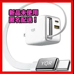 【新品未使用、匿名配送‼️】65w PD 急速充電器 伸縮タイプ type-c