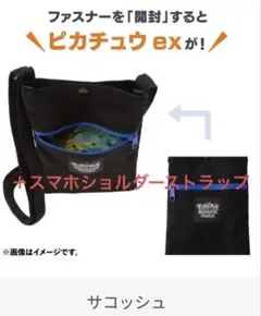 Item thumbnail for item 8035cc97-1c03-4aa3-ae8b-50be734eac48