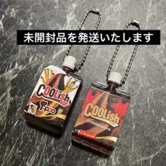 クーリッシュ 妄想パッケージ 2個セット 未開封　ボールチェーン