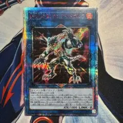 転生炎獣サンライトウルフ　20th