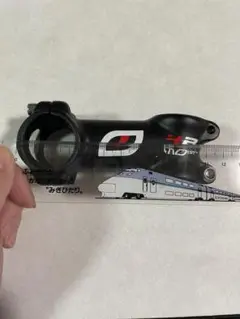 モストのステム