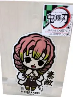 B SIDE LABEL 甘露寺蜜璃 シール 鬼滅の刃 鬼滅 グッズ 新品