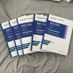 SchweserNotes level3 2021 書き込みなし