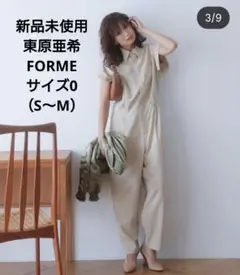 お値下げしました【新品未使用】FORME オフショルダー　東原亜希 東原亜希 FORME 2025 SPRING OFF SHOULDER TOP
