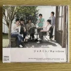 V6 CD ジャスミン / Rainbow【初回限定盤B】