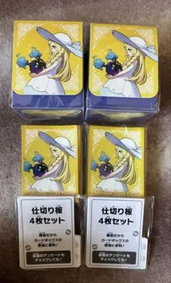 メガブレイブポケモンセンターセット リーリエサプライ×2