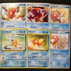 【4枚セット】コイキング PROMO BW-P 210/BW-P ぴっちぴち 4枚セット】コイキング PROMO BW-P 210/BW-P ぴっちぴち - メルカリ