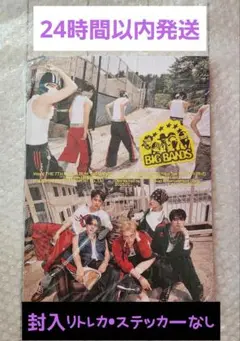 WayV BIG BANDS PHOTOBOOK OFF トレカ ステッカーなし