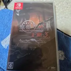 Nintendo Switch 流行り神1・2・3パック