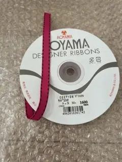 【匿名発送】青山リボン 9ミリ サイドステッチ 濃いピンク