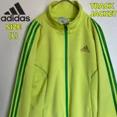アディダス adidas トラックジャケット ジャージトップ L 紫外線対策UV