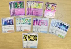 23枚：ポケモンカード ラルトス キルリア あやしい時計