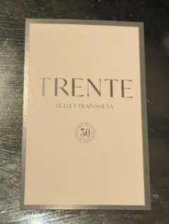 超特急 シューヤ 写真集 TRENTE 香水付きカード