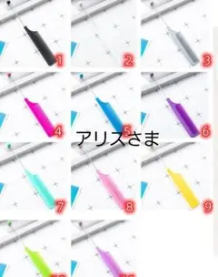 アリスさま