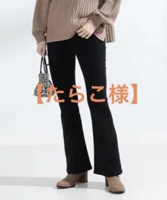 Ray BEAMS×REDCARD ベルボトムパンツ 未使用タグ付き