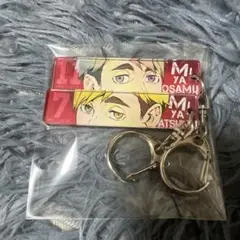 ハイキュー 目ヂカラアクリルキーホルダー 宮侑 宮治