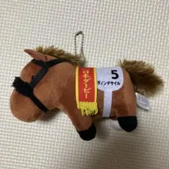 サラブレッドコレクション マスコットボールチェーン ダノンデサイル