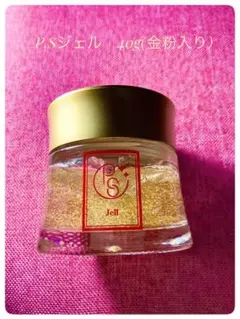 WINGPSジェル(金粉入りマッサージ料)40g